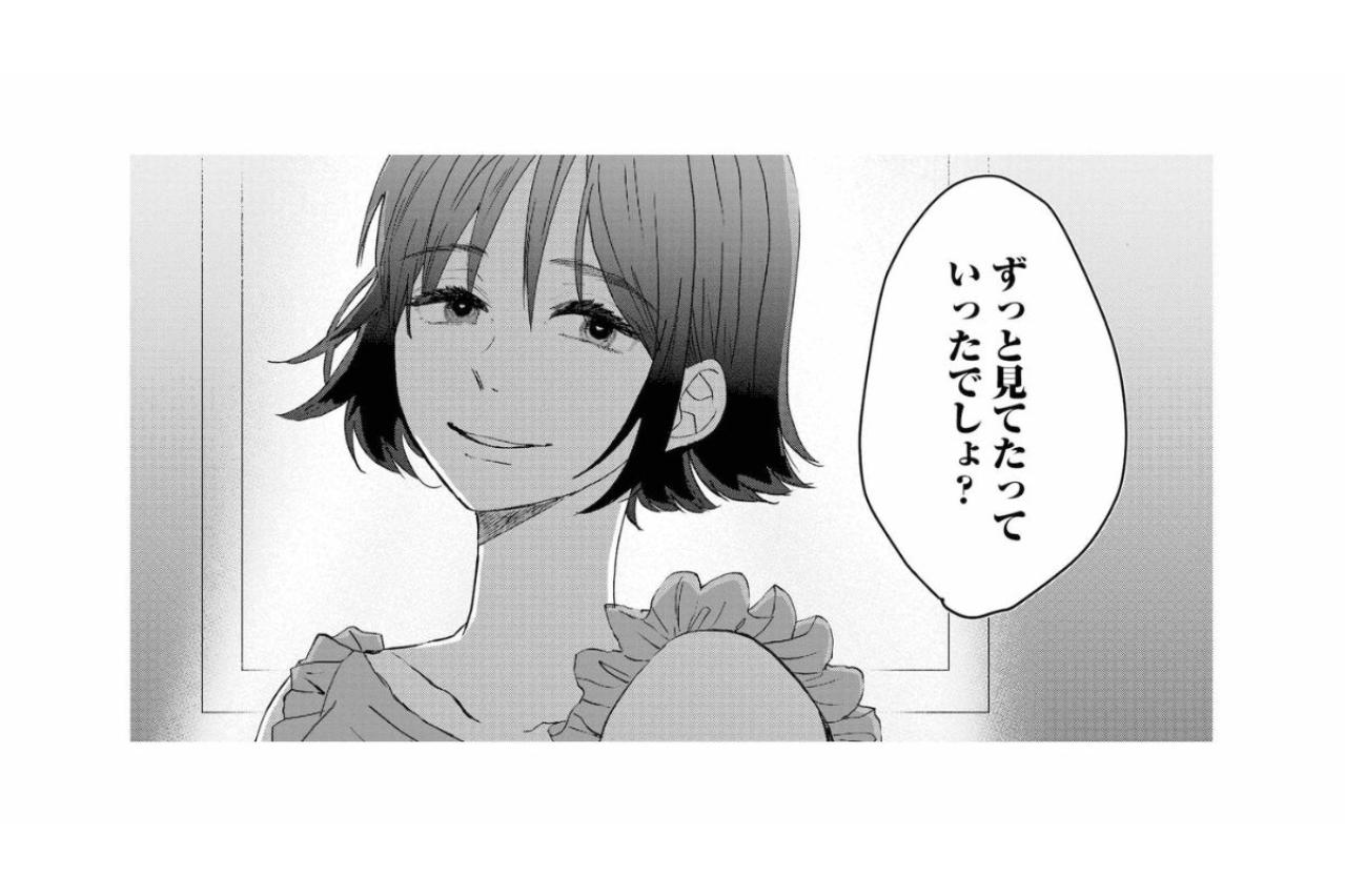「ずっと見てたっていったでしょ？」酷く振ったユリが笑顔で現れた理由とは【夫は嘘をついている～二人の指輪が外れるまで～#11】