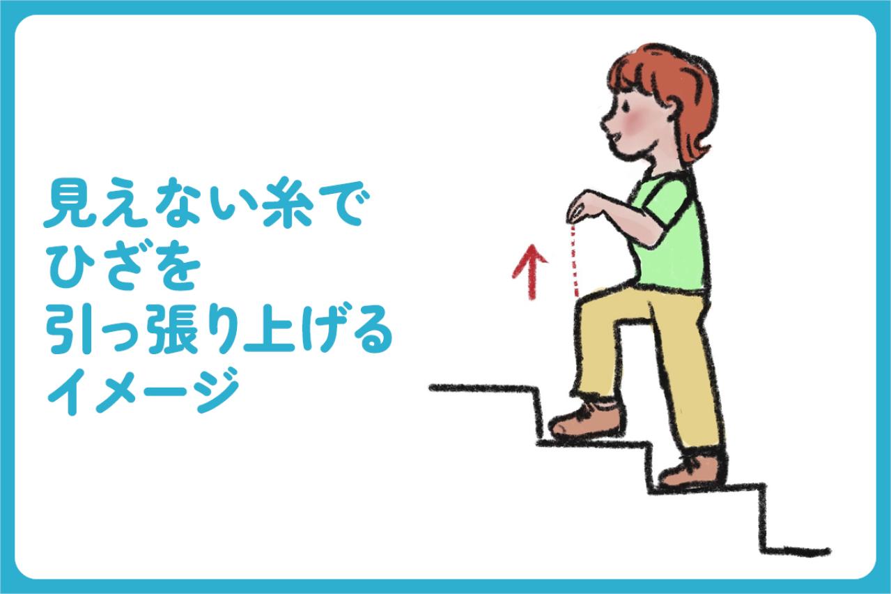 更年期の「痩せない」は歩き方で変わる？今日からできる「歩き」の簡単なコツ【足連載／第12歩】（画像5）
