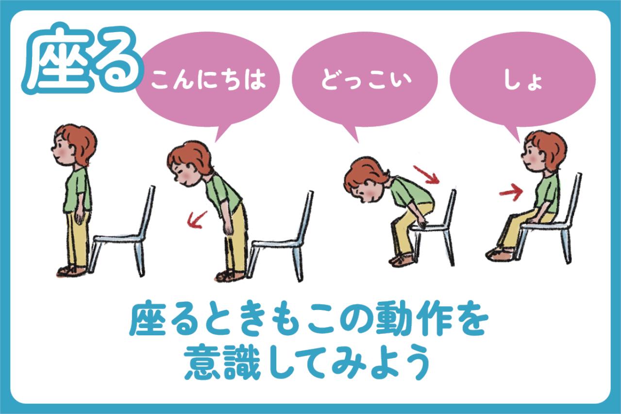 更年期の「痩せない」は歩き方で変わる？今日からできる「歩き」の簡単なコツ【足連載／第12歩】（画像2）