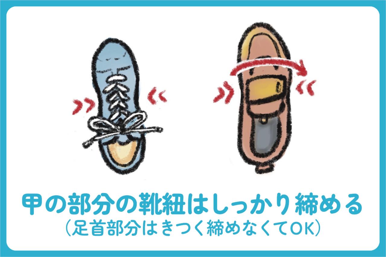 更年期の「痩せない」は歩き方で変わる？今日からできる「歩き」の簡単なコツ【足連載／第12歩】（画像4）