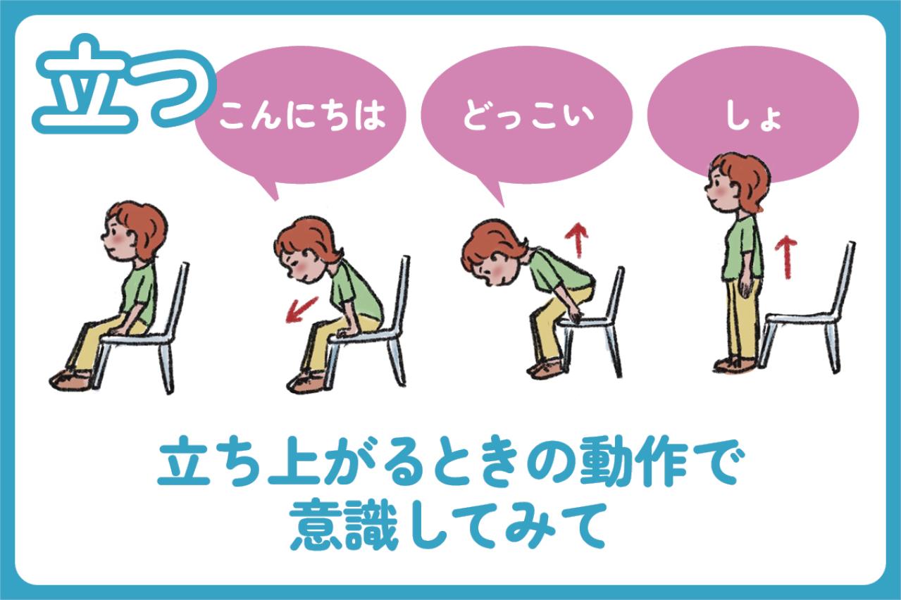 更年期の「痩せない」は歩き方で変わる？今日からできる「歩き」の簡単なコツ【足連載／第12歩】（画像3）