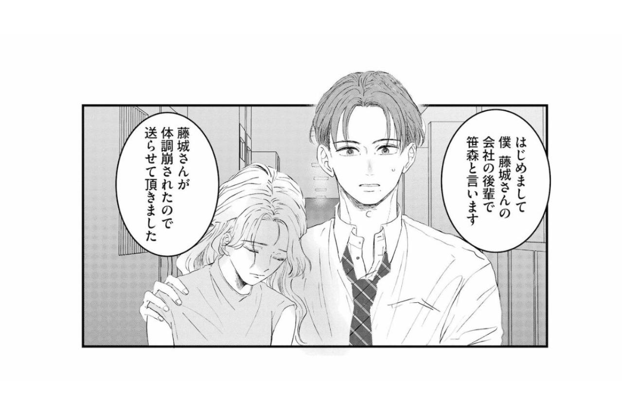 「僕の妻に軽々しくさわるな」笹森が目撃した、秋也の異様な執着と冷酷な視線【夫は嘘をついている～二人の指輪が外れるまで～#22】
