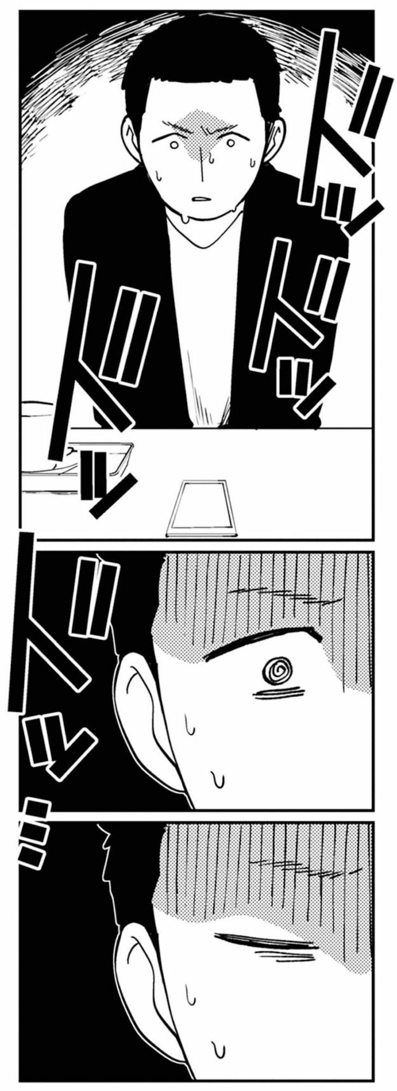 間違いかもという一縷の望みは絶たれた。ここからは全部聞かせてもらう【夫が裏アカで70人と不倫してました ～サレ妻1年生奮闘記～ #14】（画像2）