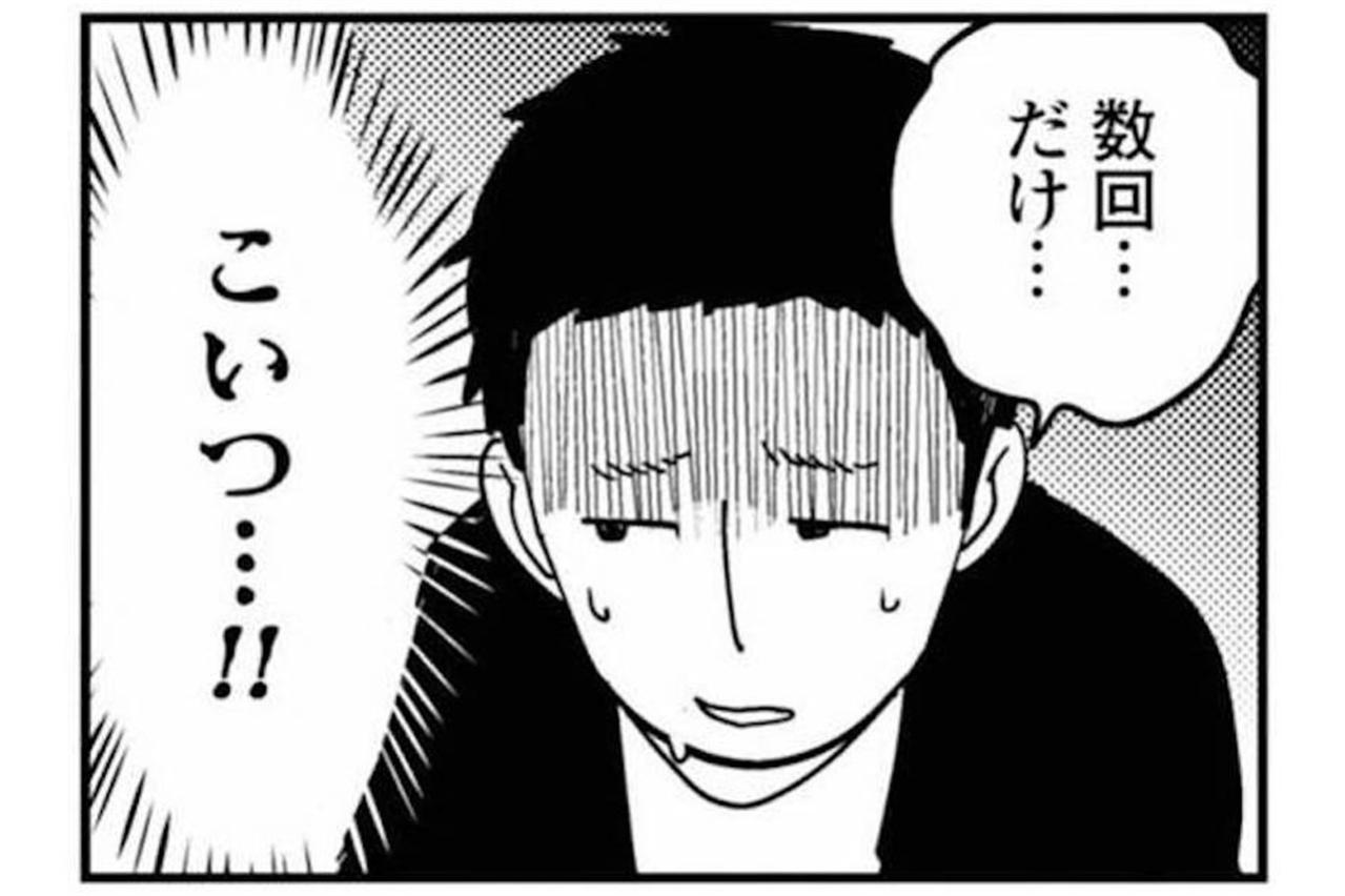 「なんでこんなことにハマったの？」夫の答えは「…仕事が忙しくて」【夫が裏アカで70人と不倫してました ～サレ妻1年生奮闘記～ #20】