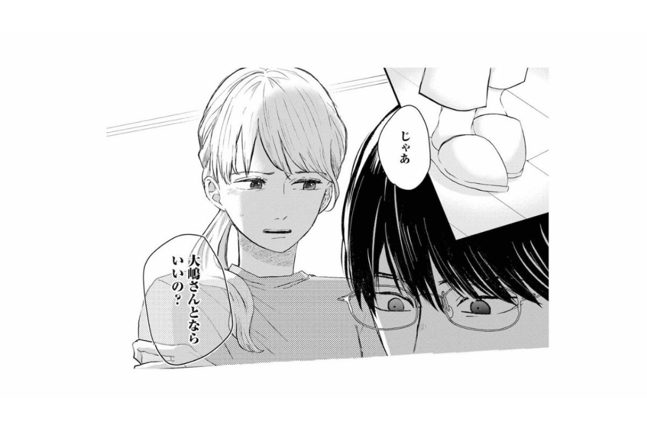 「大嶋さんとならいいの？」結婚した元カレの個展へ行く元カノ。不信感しかない【夫は嘘をついている～二人の指輪が外れるまで～#31】