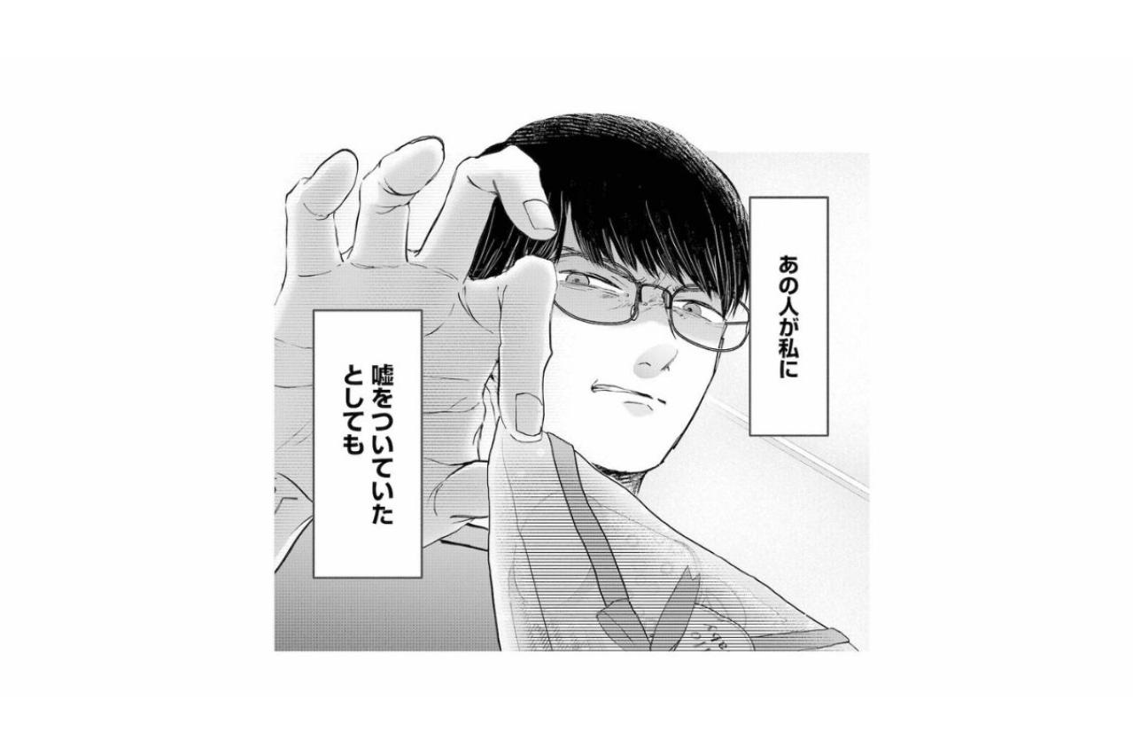 普段の秋也ならしない行動に何かを隠していることを確信し、心が冷えていく【夫は嘘をついている～二人の指輪が外れるまで～#33】