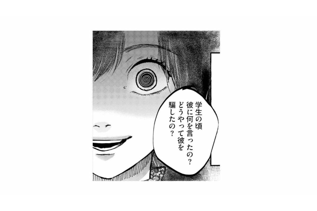 「どうやって彼を騙したの？」被害者ぶるユリの理不尽な攻撃に私の平穏な日常が少しずつ壊されていく【夫は嘘をついている～二人の指輪が外れるまで～#38】