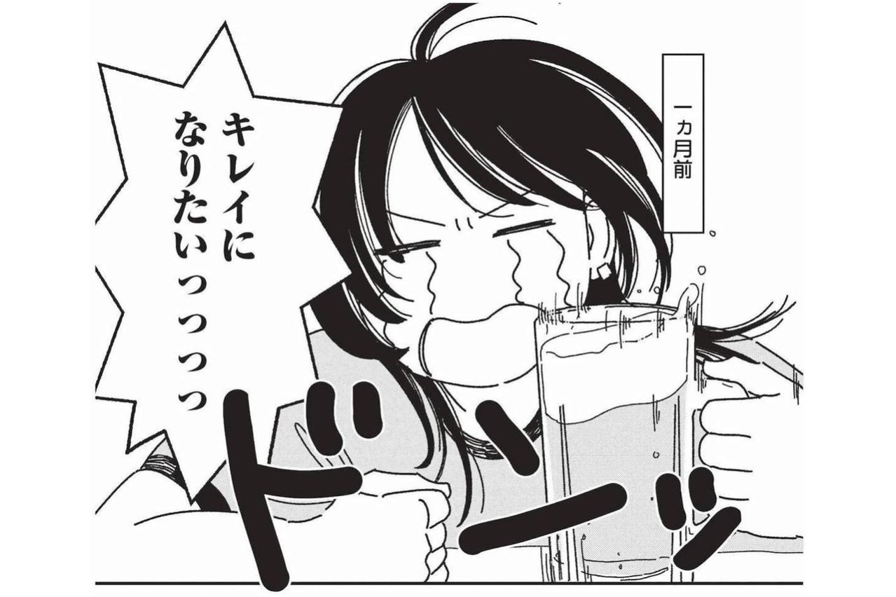 モテない女性が美容整形クリニックに転職したら、想像以上にカオスだった！【女の人生に整形って必要ですか？ #1】