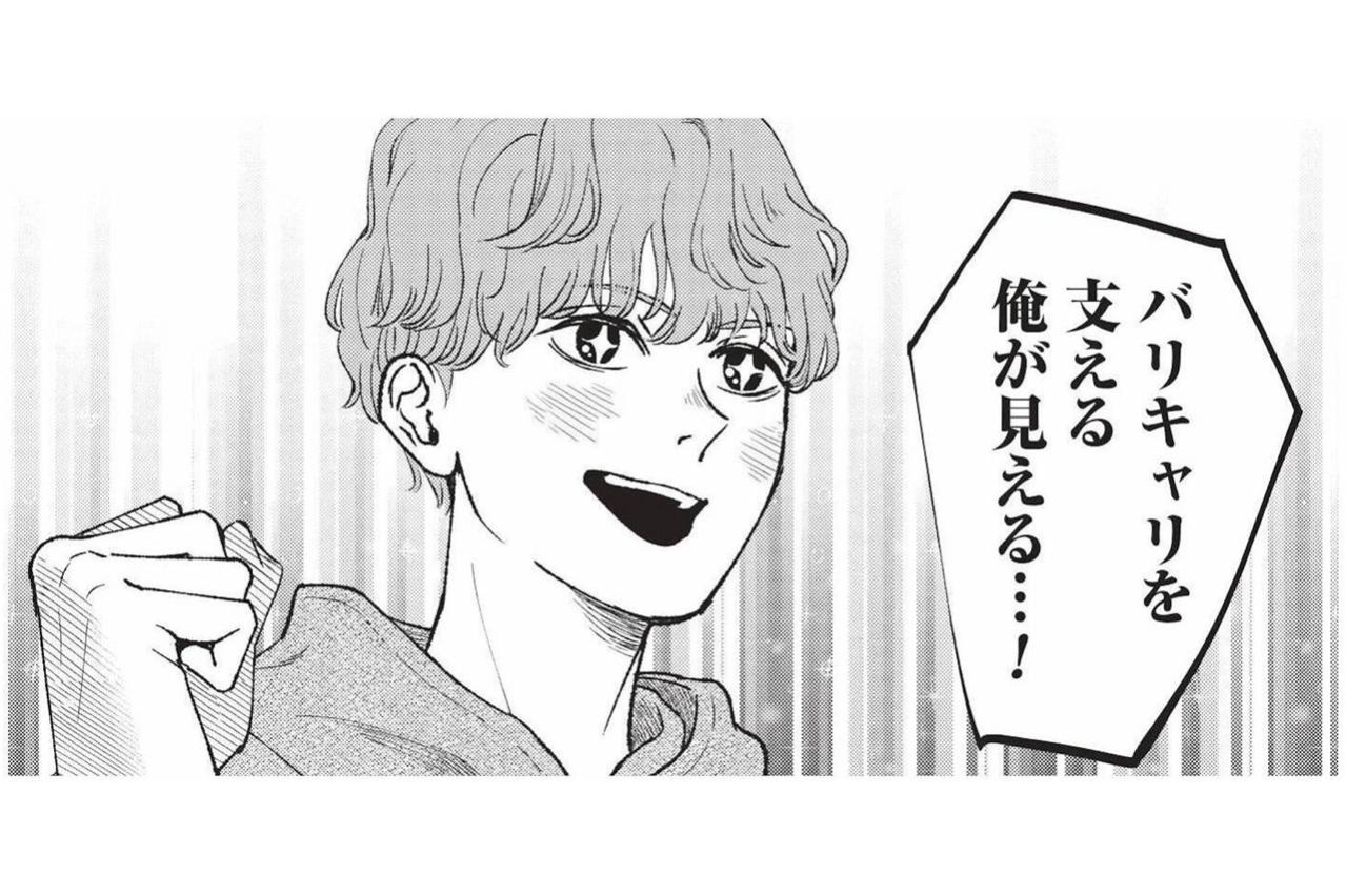 働く妻を家事で支えたい24歳男性、友人に相談すると返ってきた現実的な答え【酒蔵かもし婚 #2】