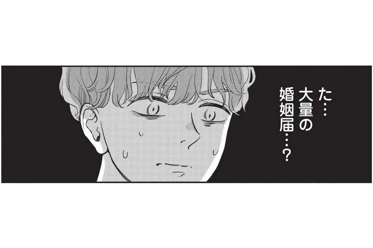 拾った紙にびっくり！？大量の婚姻届を用意する不思議な女性との出会い【酒蔵かもし婚 #3】