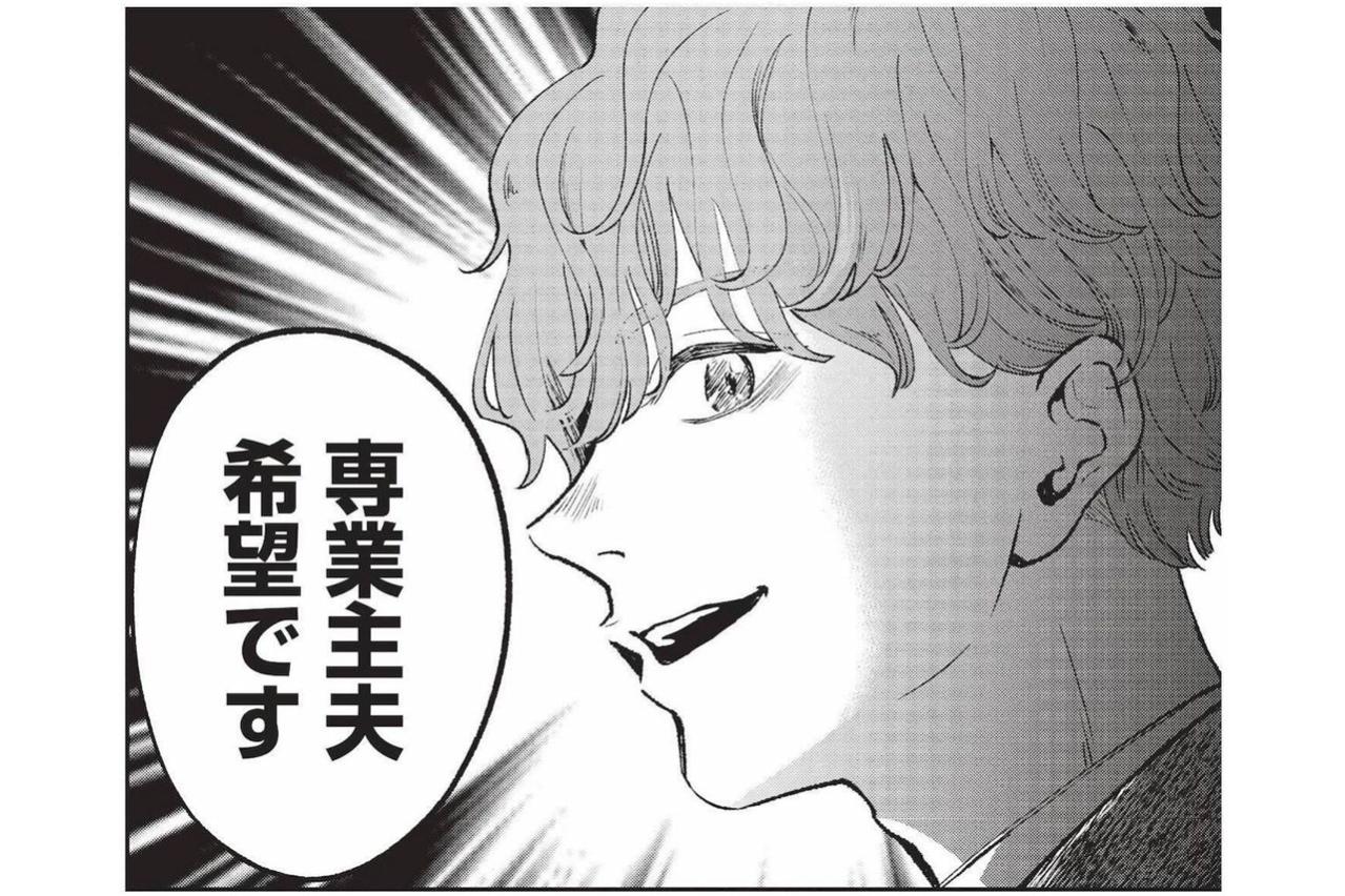 婚活に現れた24歳・無職の青年、目指すのは妻を支える専業主夫！【酒蔵かもし婚 #1】