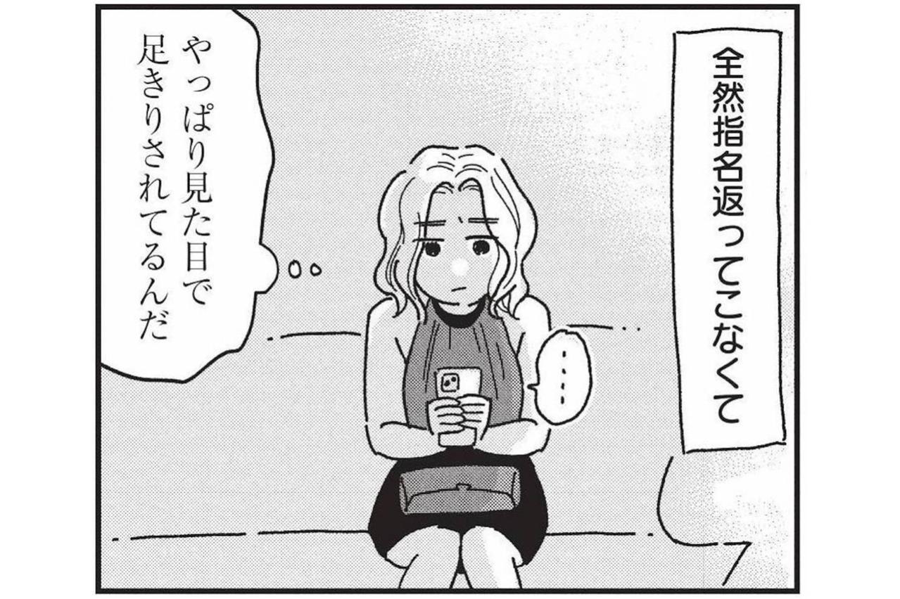 豊胸手術をしたらナンバーワンに！キャバ嬢がつかんだ転機【女の人生に整形って必要ですか？ #10】