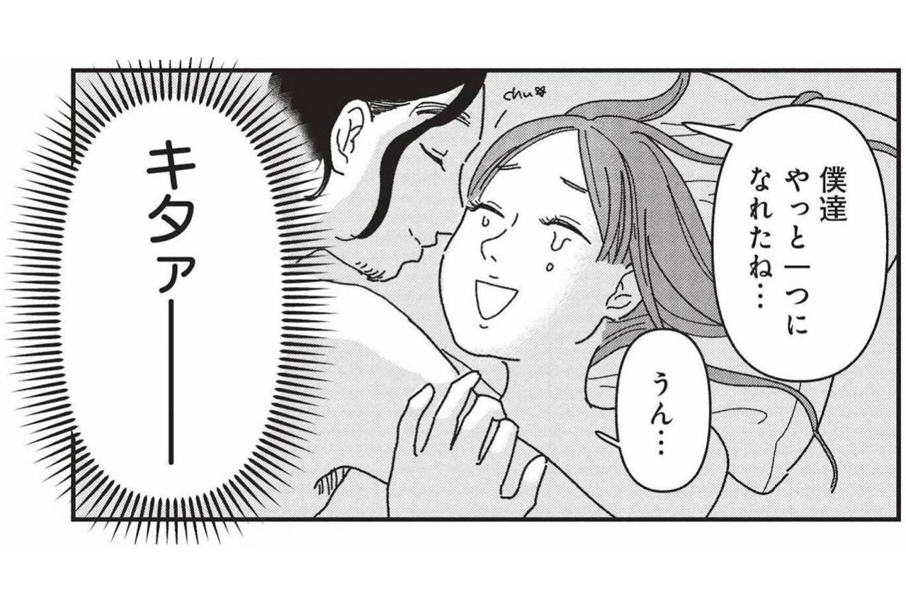 恋人と両親の期待に応えるため受けた手術――迎えた夜の代償【女の人生に整形って必要ですか？ #14】