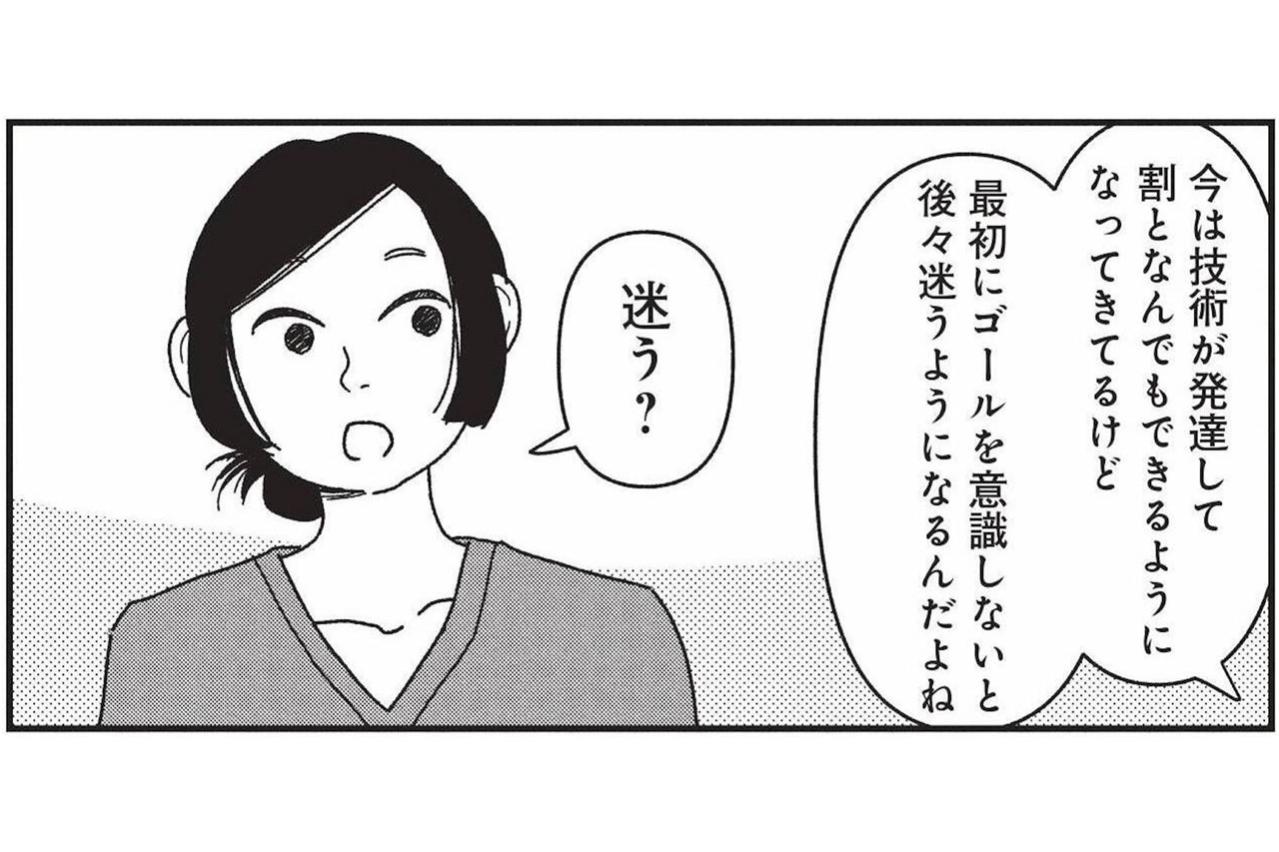 美容整形の典型2パターン「自分を変えたい」「憧れに近づきたい」【女の人生に整形って必要ですか？ #7】