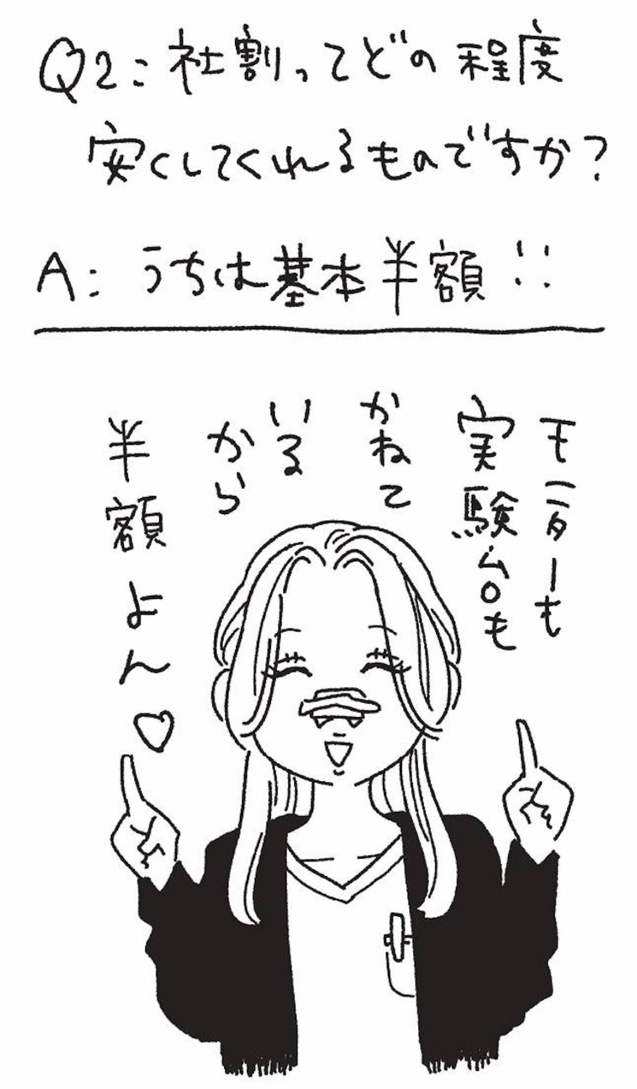 手術準備が間に合わない！新人の窮地へ派手な院長と美女軍団が登場【女の人生に整形って必要ですか？ #8】（画像6）