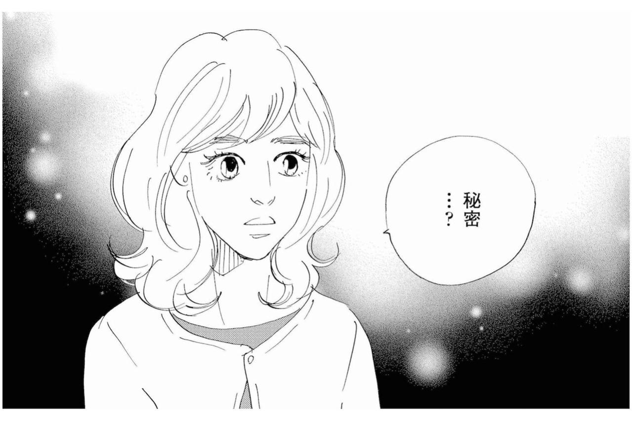 専業主婦の私にもできる？夫に言えない高収入バイトへの危険な誘い…運命が動き出す【秘密の花園～夫に言えない高額バイト～ #3】