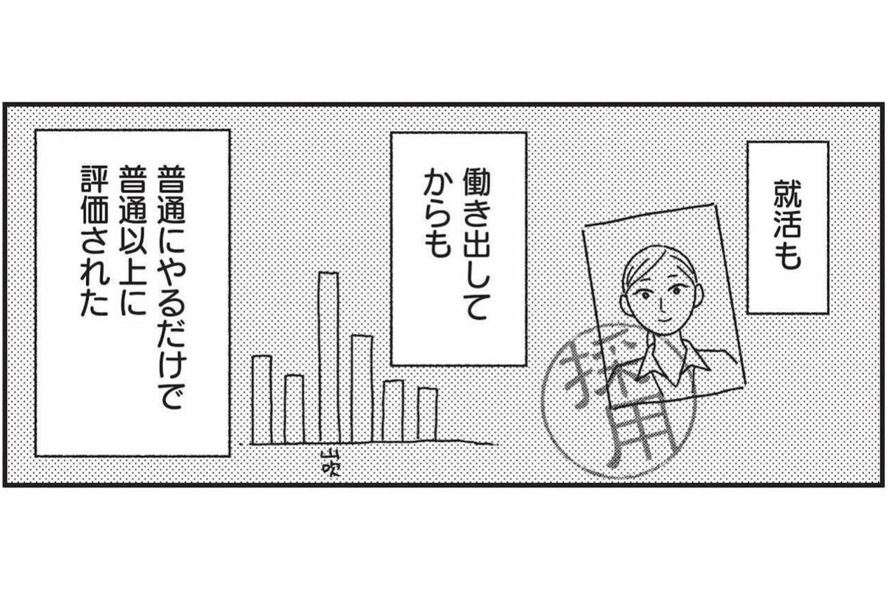 顔が変われば評価も変わる――山吹さんが証明した残酷で現実的な答え【女の人生に整形って必要ですか？ #30】
