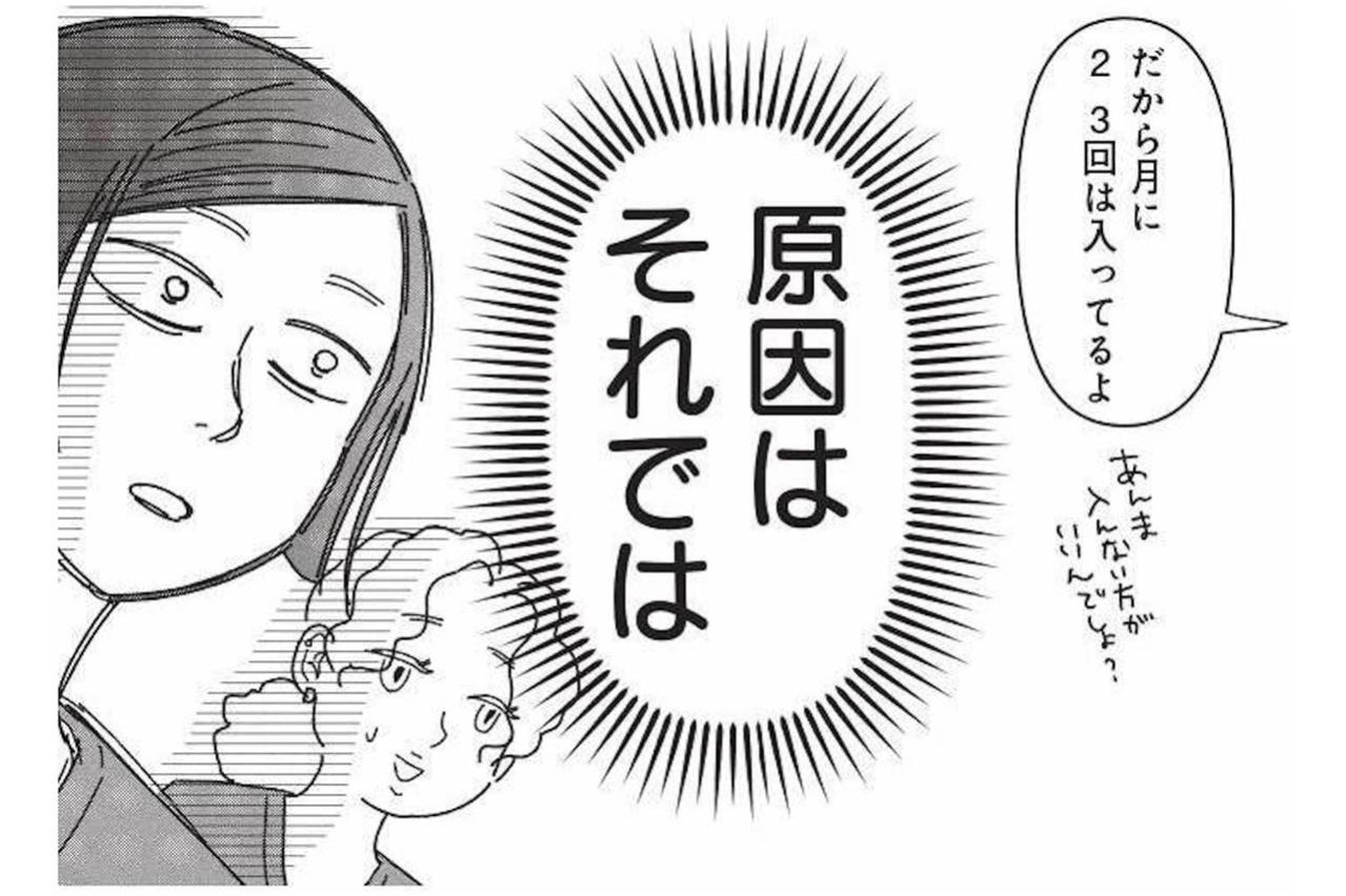 入浴は月2、3回!? 鼻の感染を招いた“術後の習慣”が明らかに【女の人生に整形って必要ですか？ #18】