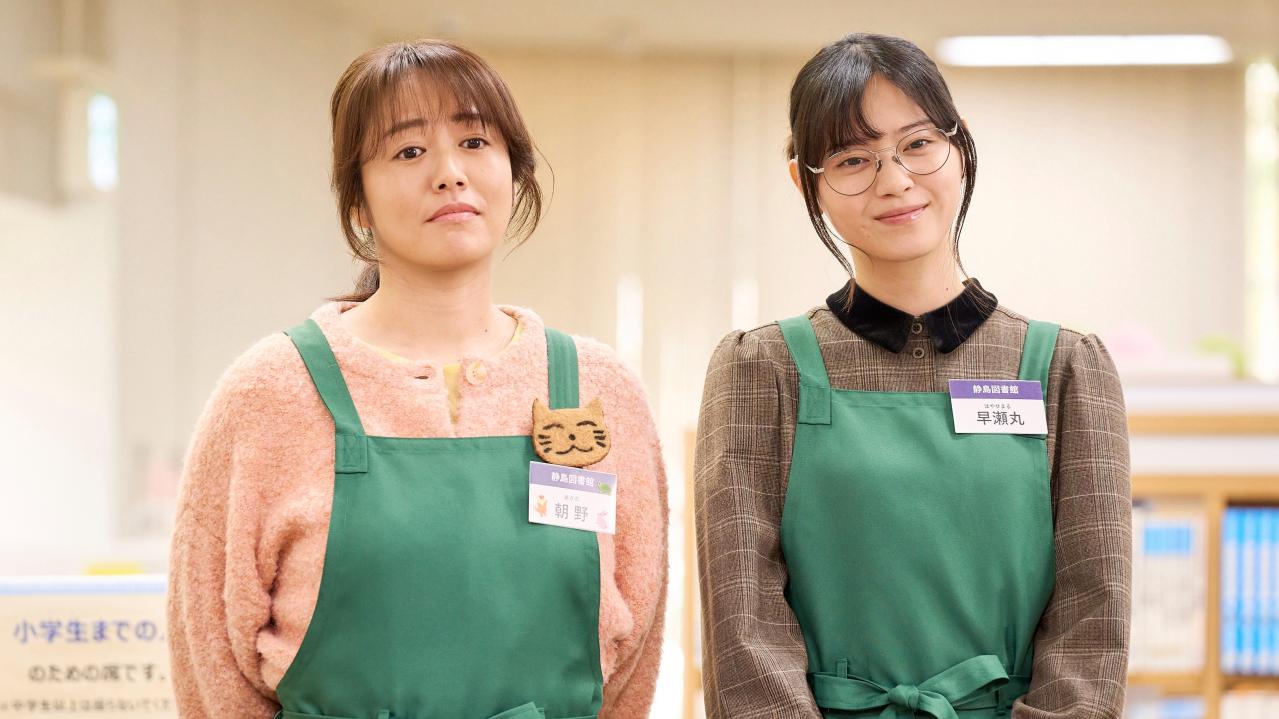 NHK夜ドラ【税金で買った本】第15回のあらすじは？ ヤンキー高校生・石平（奥平大兼）、児童図書係の仕事に巻き込まれる！？（ネタバレあり）（画像3）