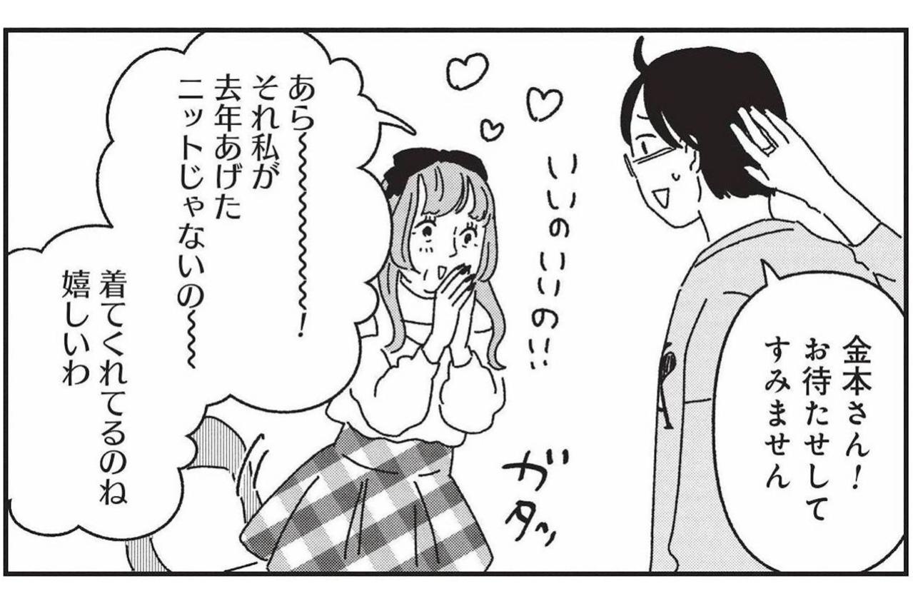 巨大な花を贈る患者、獄中から届く手紙…人気医師を囲む濃すぎる人々【女の人生に整形って必要ですか？ #21】