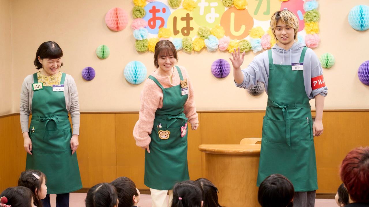 NHK夜ドラ【税金で買った本】第16回のあらすじは？ ヤンキー高校生・石平（奥平大兼）、絵本の読み聞かせに苦戦（ネタバレあり）（画像2）