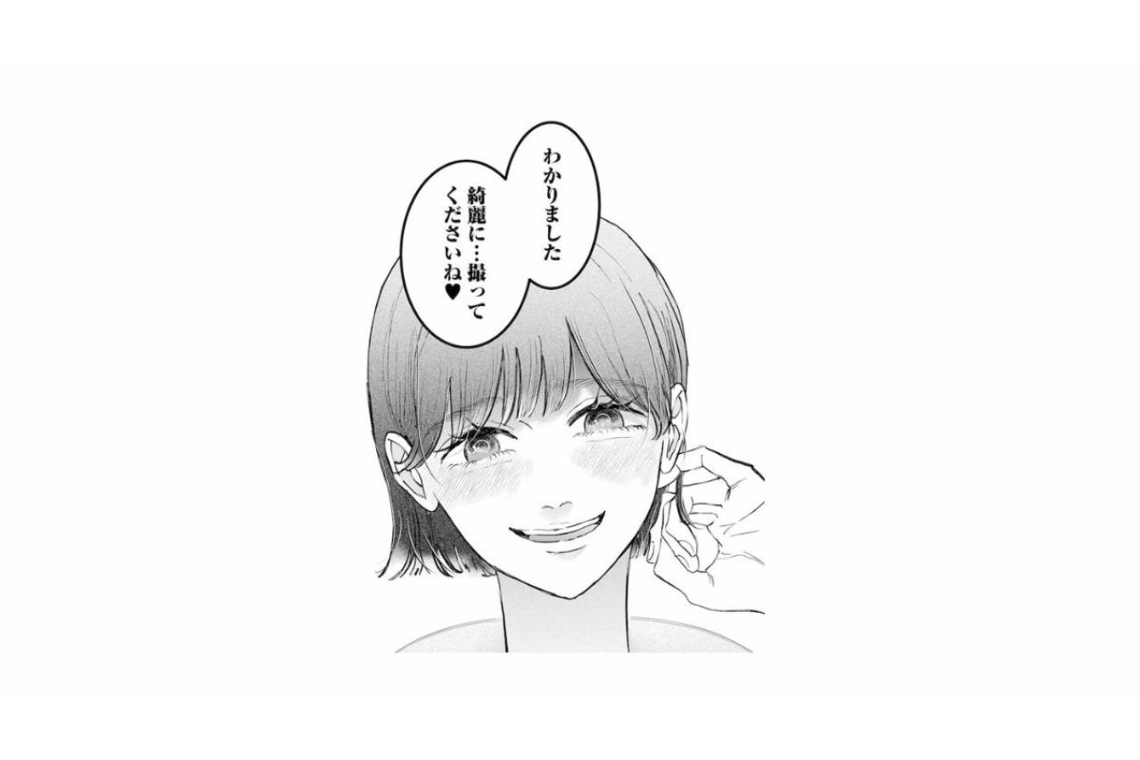 「本来あそこに映るはずなのは私」奪われた居場所を取り戻すためにユリが取った行動は…【夫は嘘をついている～二人の指輪が外れるまで～#63】