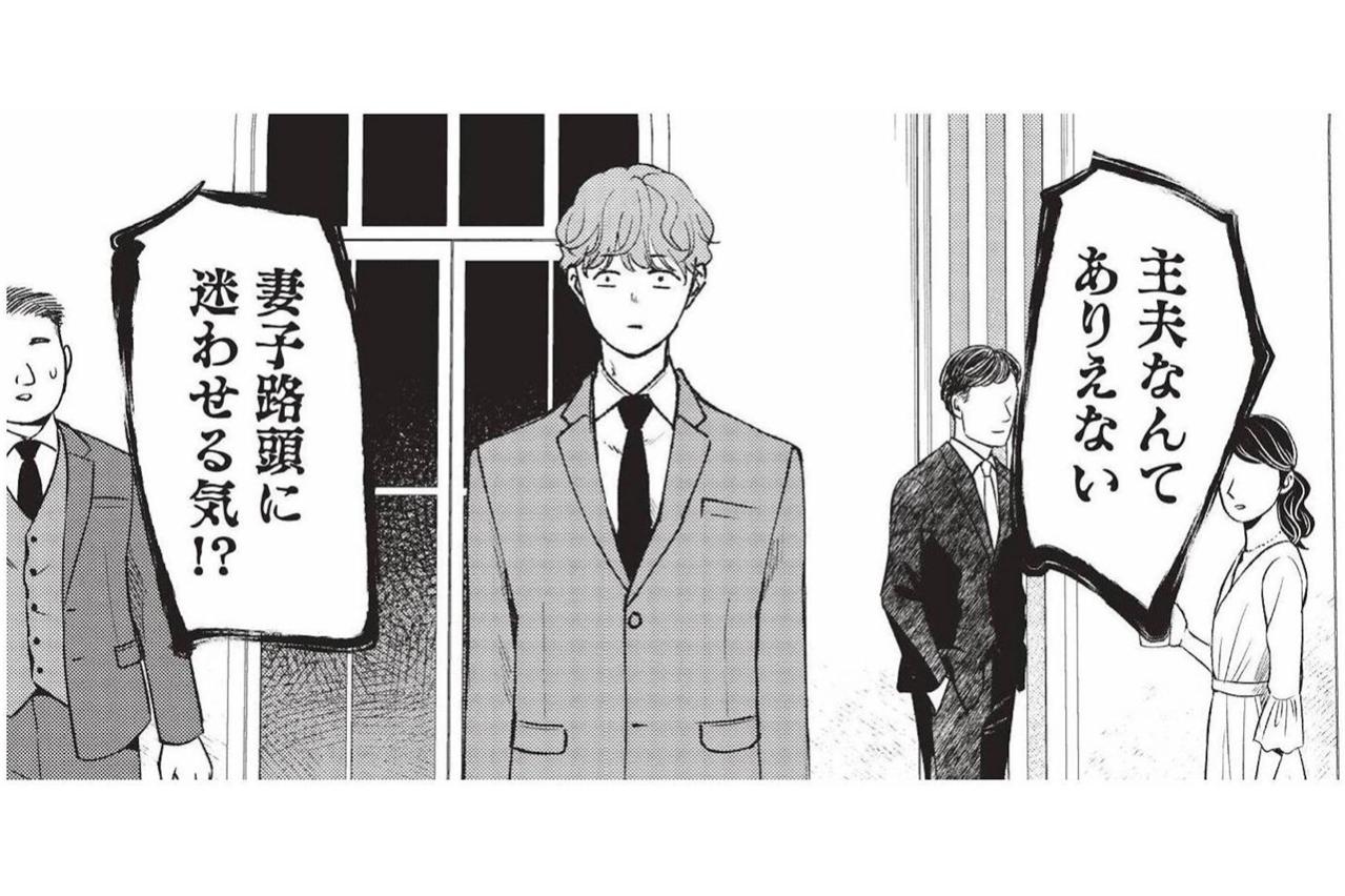朝食も洗濯もこなす無職の息子、それでも両親が心配する将来【酒蔵かもし婚 #5】