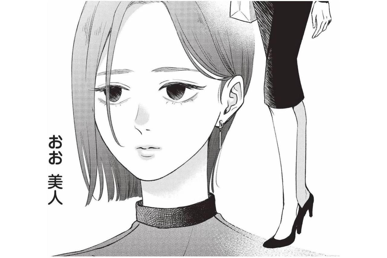 ハイスペ男たちを横目に黒髪の美女が持ち込んだのは1本の日本酒!?【酒蔵かもし婚 #6】