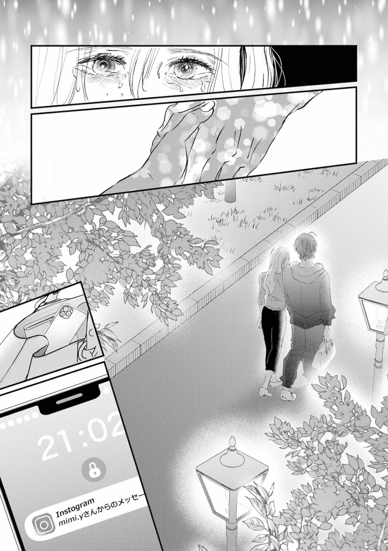 「今 藤城さんを1人にはできません」痛んだ心に突き刺さる笹森くんの言葉に下した私の決断は？【夫は嘘をついている～二人の指輪が外れるまで～#83】（画像5）