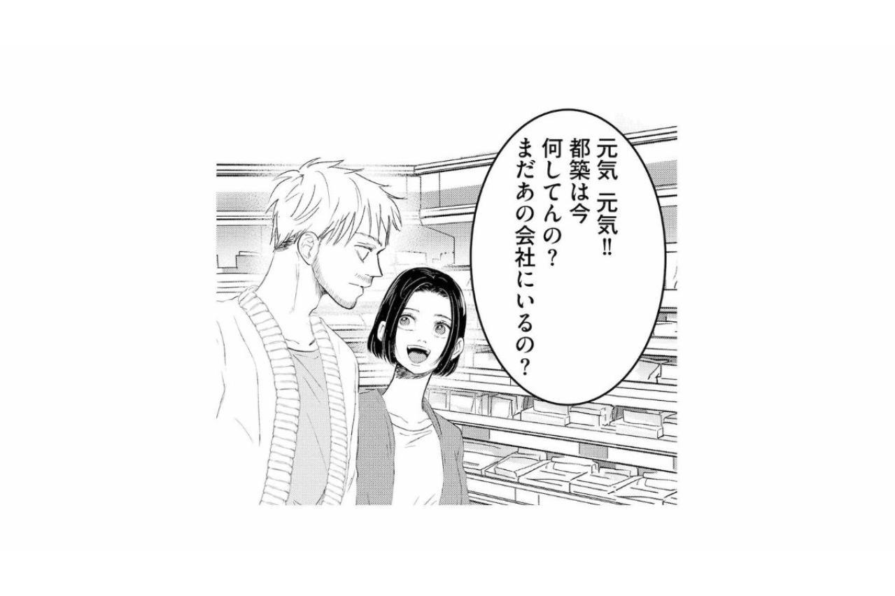 「いや部下の旦那さんもカメラマンでさ」小さな偶然の出会いが事態を大きく動かすのか【夫は嘘をついている～二人の指輪が外れるまで～#82】