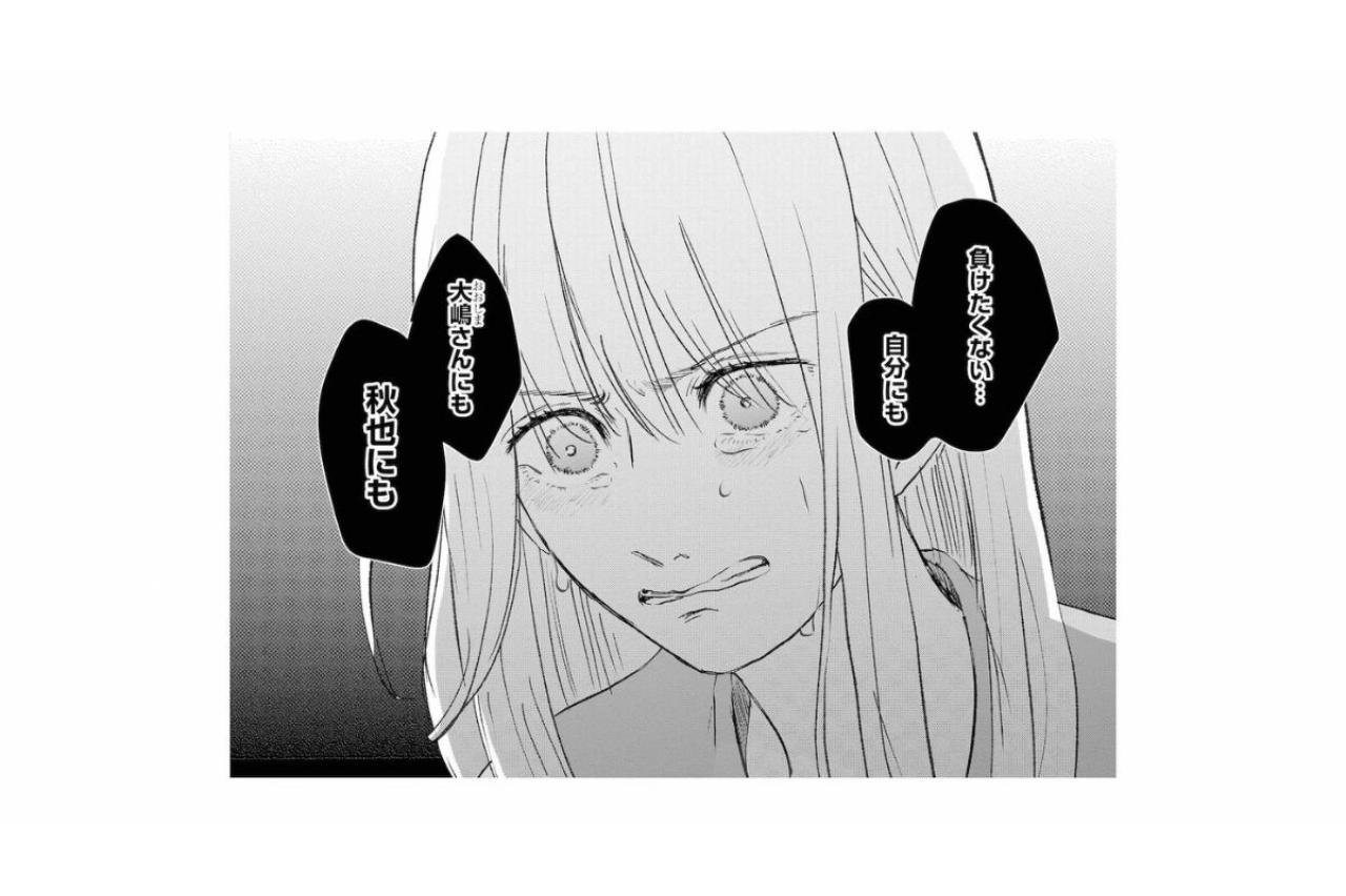 涙と鼻水を出しながらご飯を食べるなんて。笹森の前で見せた醜態と、少しだけ軽くなった心【夫は嘘をついている～二人の指輪が外れるまで～#85】