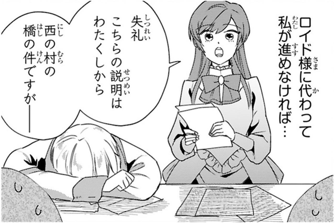 「全部無駄だったの？」婚約破棄された令嬢の前に隣国の王太子が現れる【「24点」と婚約破棄された令嬢は、隣国の王太子に完璧な花嫁と愛される#3】