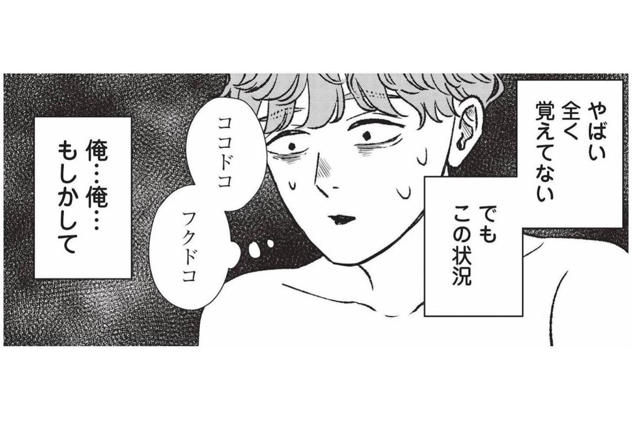 婿入り宣言の翌朝、目覚めた場所は古びた酒蔵の和室だった【酒蔵かもし婚 #11】