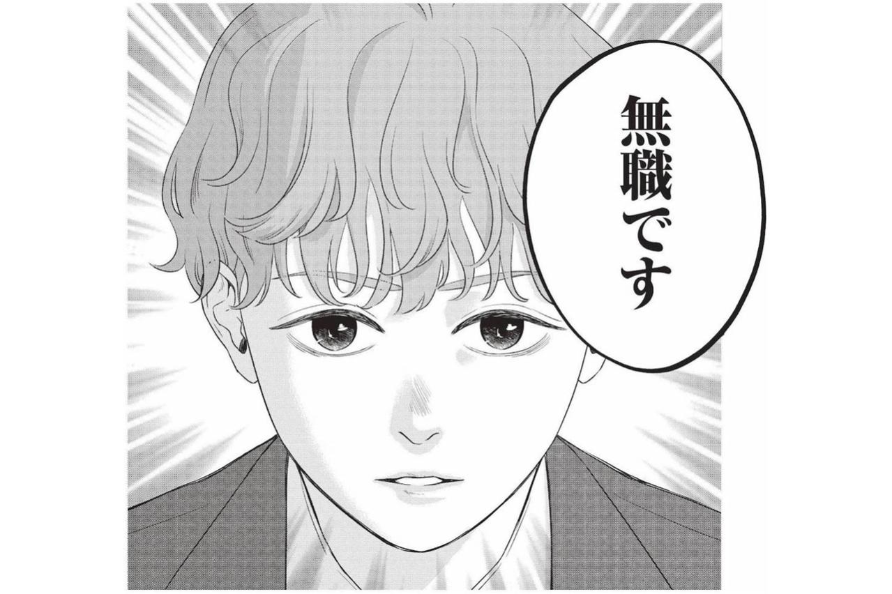 婚約者として注目を浴びた元気、堂々と名乗った職業は「無職です」【酒蔵かもし婚 #15】