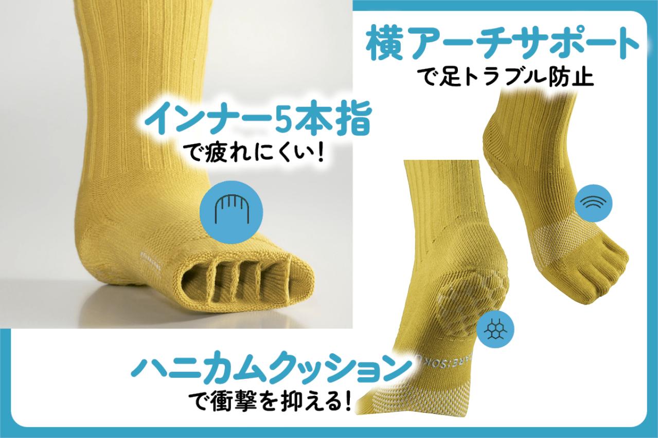 はくだけで、足は変わる。山忠が10年かけてたどり着いた“ケアソク”【足連載／第13歩・最終回】（画像4）