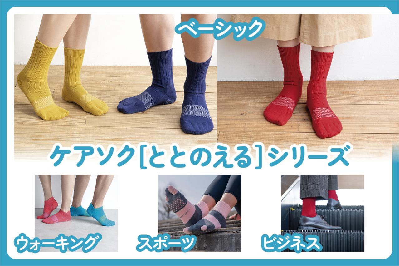はくだけで、足は変わる。山忠が10年かけてたどり着いた“ケアソク”【足連載／第13歩・最終回】（画像5）
