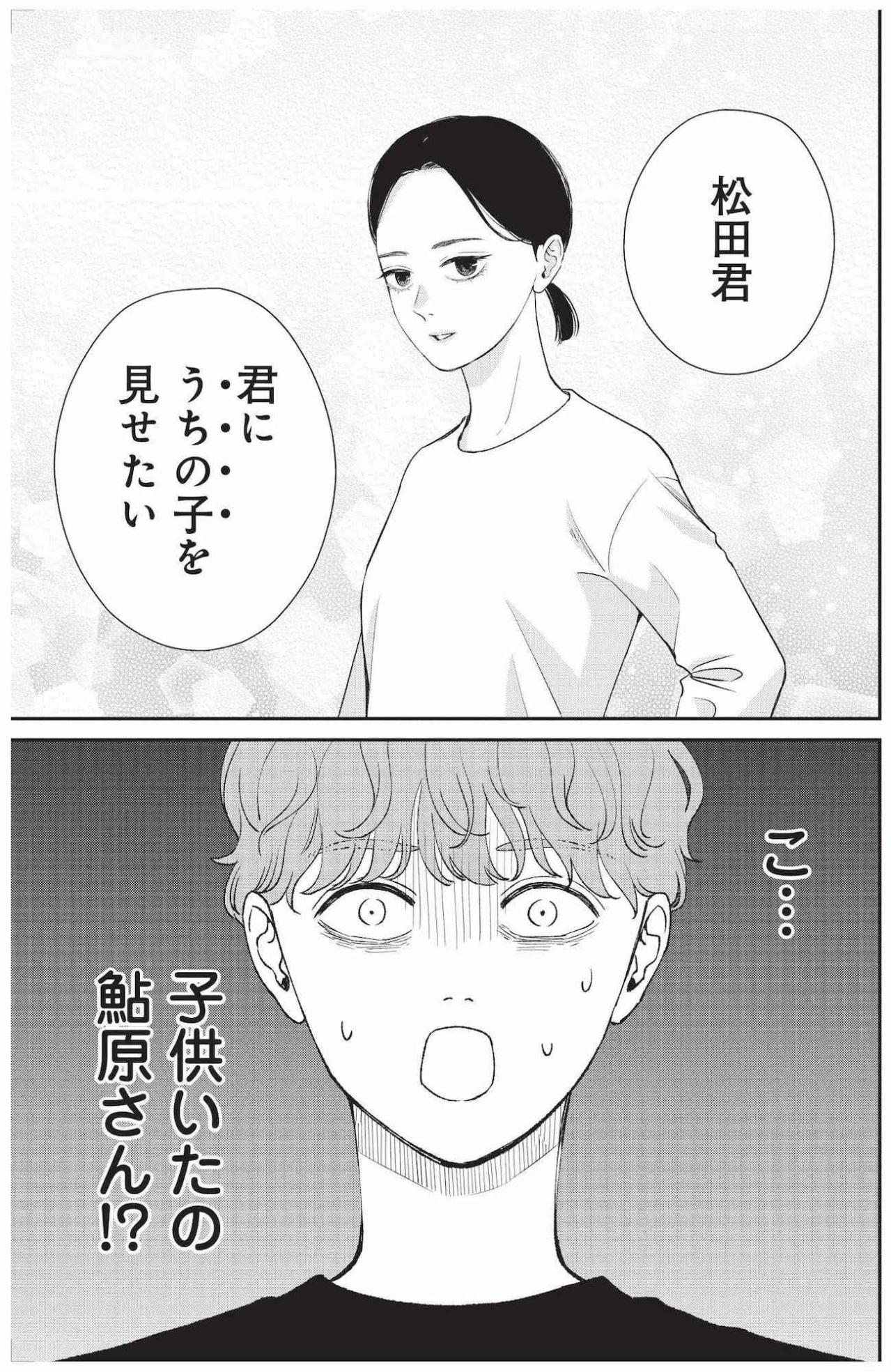 酒造りは米を蒸すところから、元気が初めて知る蔵の仕事【酒蔵かもし婚 #20】（画像2）
