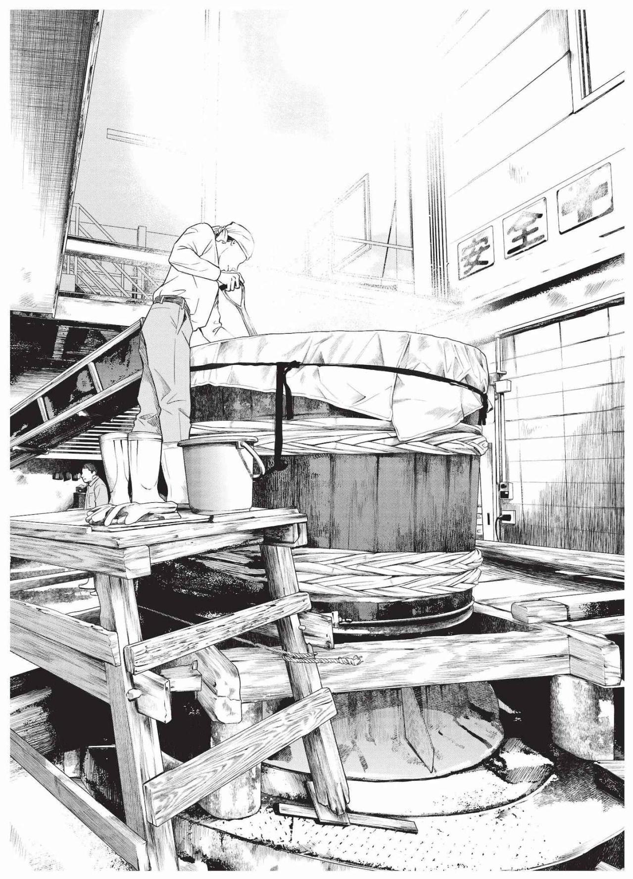 酒造りは米を蒸すところから、元気が初めて知る蔵の仕事【酒蔵かもし婚 #20】（画像3）