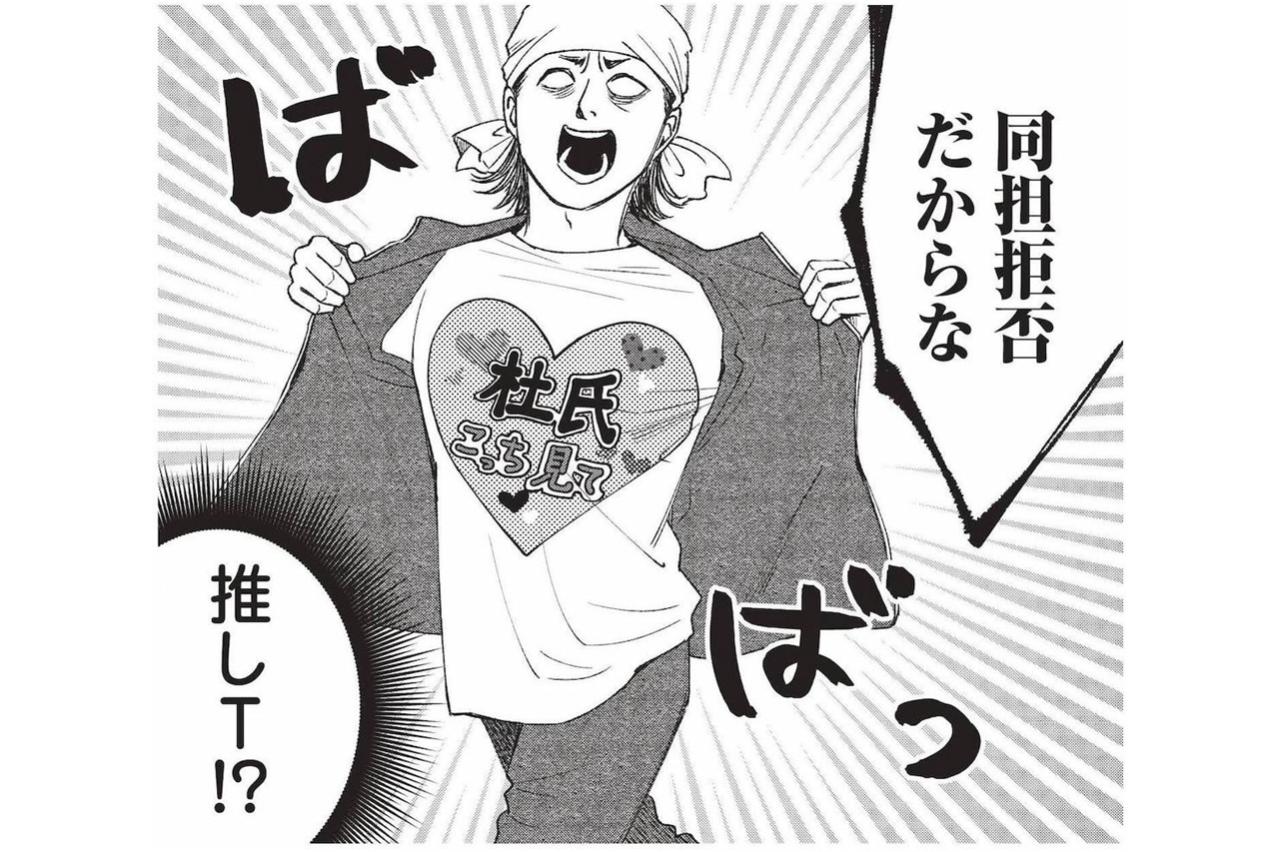 "蔵人でもない男が次期蔵元なんて許せない、若い働き手の本音【酒蔵かもし婚 #21】 "
