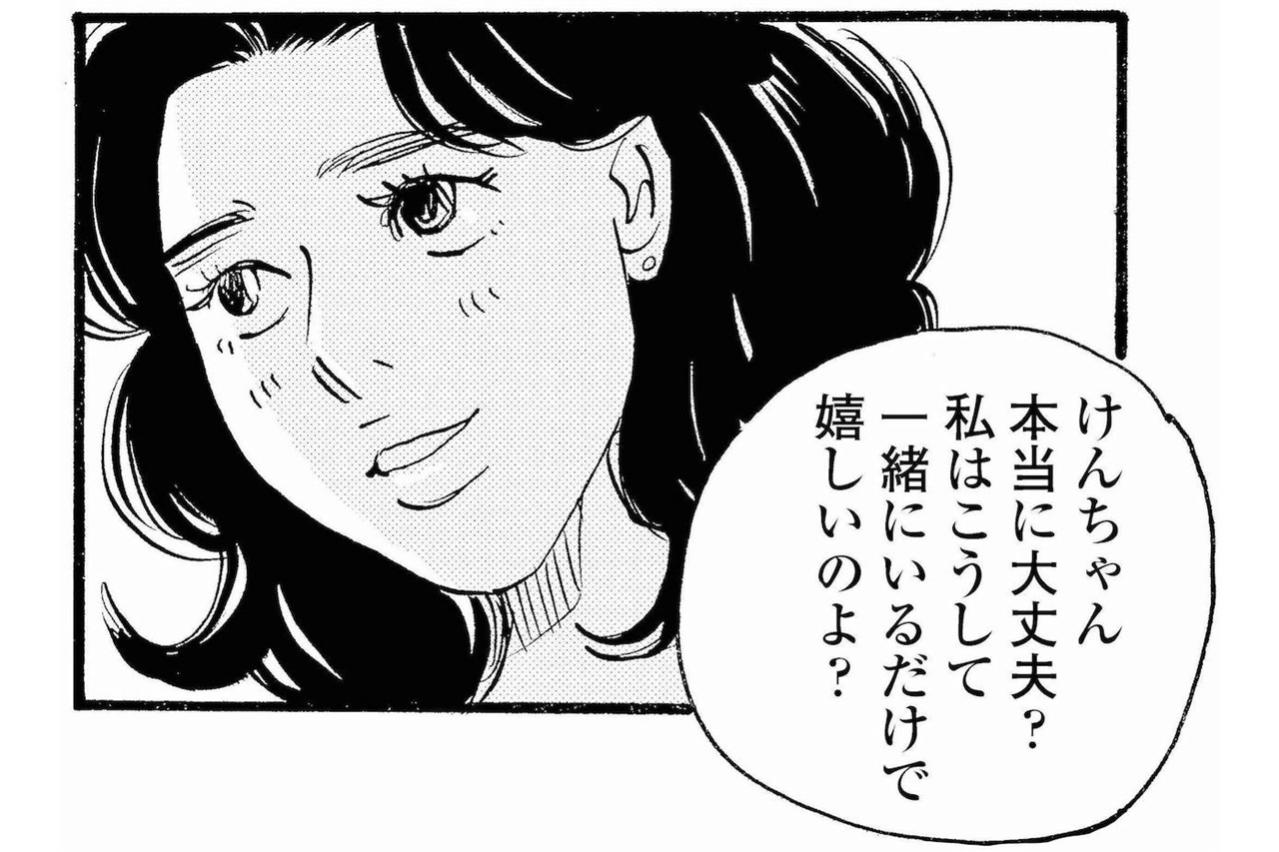祥子が帰ったあと、真里と田辺はホテルへ…病み上がりの田辺に異変が！【秘密の花園～夫に言えない高額バイト～ #22】