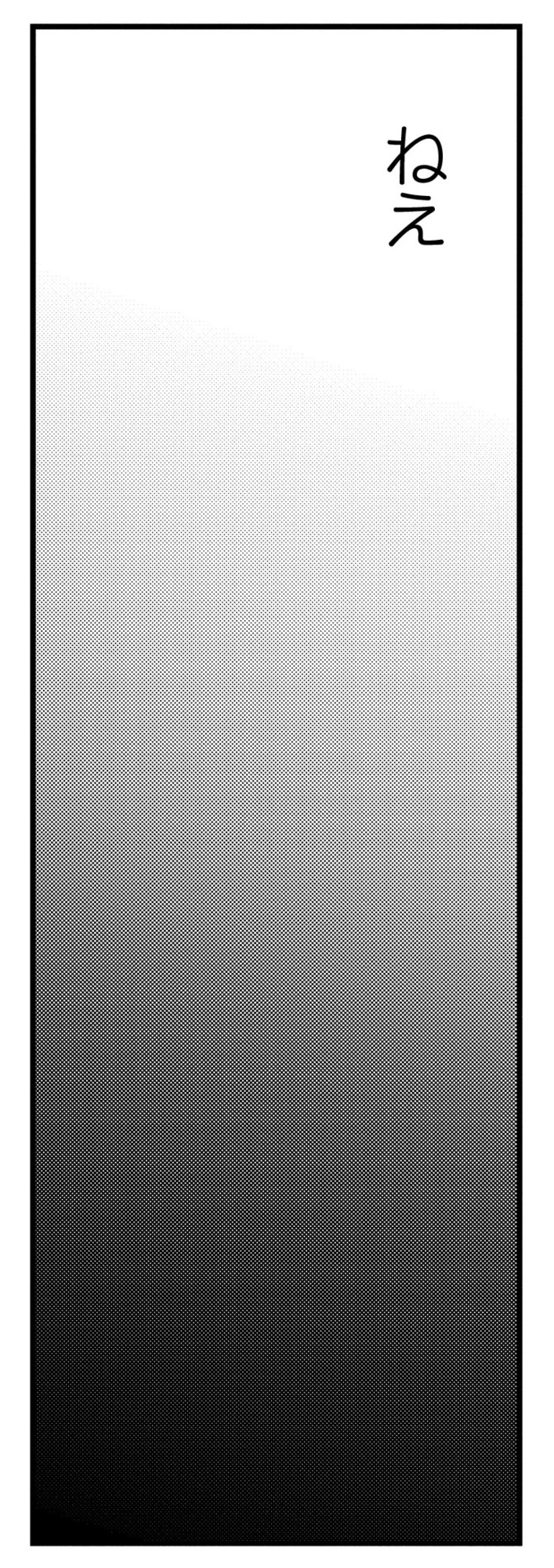 どうして私の心は苦しいの？痩せて全てを手に入れたはずが、彼の顔色ばかりうかがう日々【40キロ痩せても幸せになれなかった話#1】（画像8）