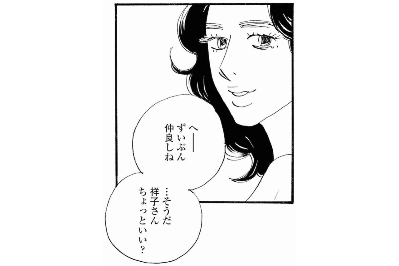 手料理をきっかけに塁が明かした孤独、祥子はどう受け止める？【秘密の花園～夫に言えない高額バイト～ #19】