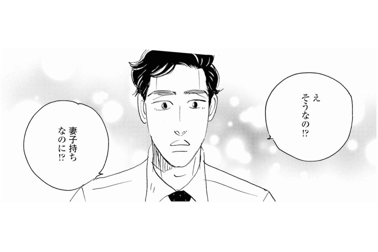 病気のとき支えてくれた妻…周平が祥子を大切に思う理由【秘密の花園～夫に言えない高額バイト～ #30】
