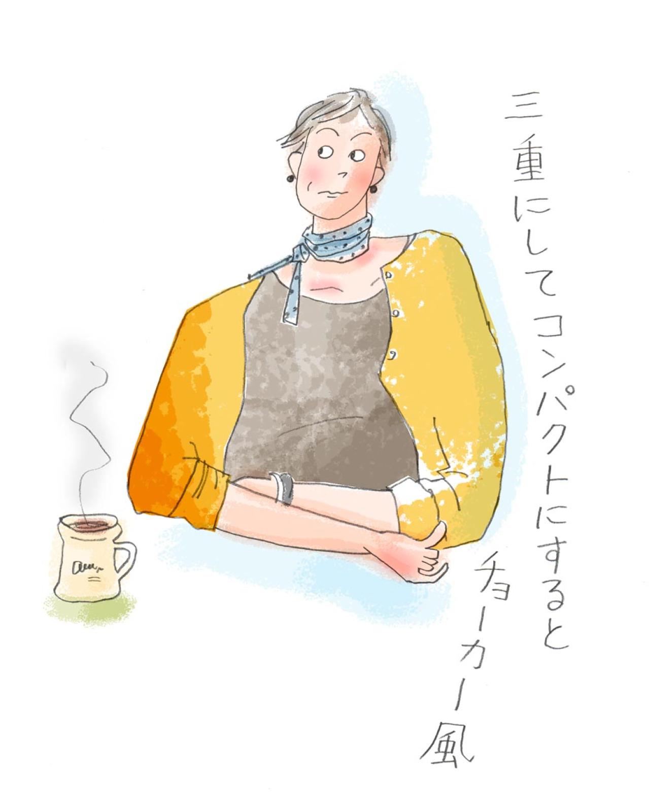70歳からの秋の首元おしゃれ。本田葉子さんが夢中になった「巻くもの」とは？（画像5）