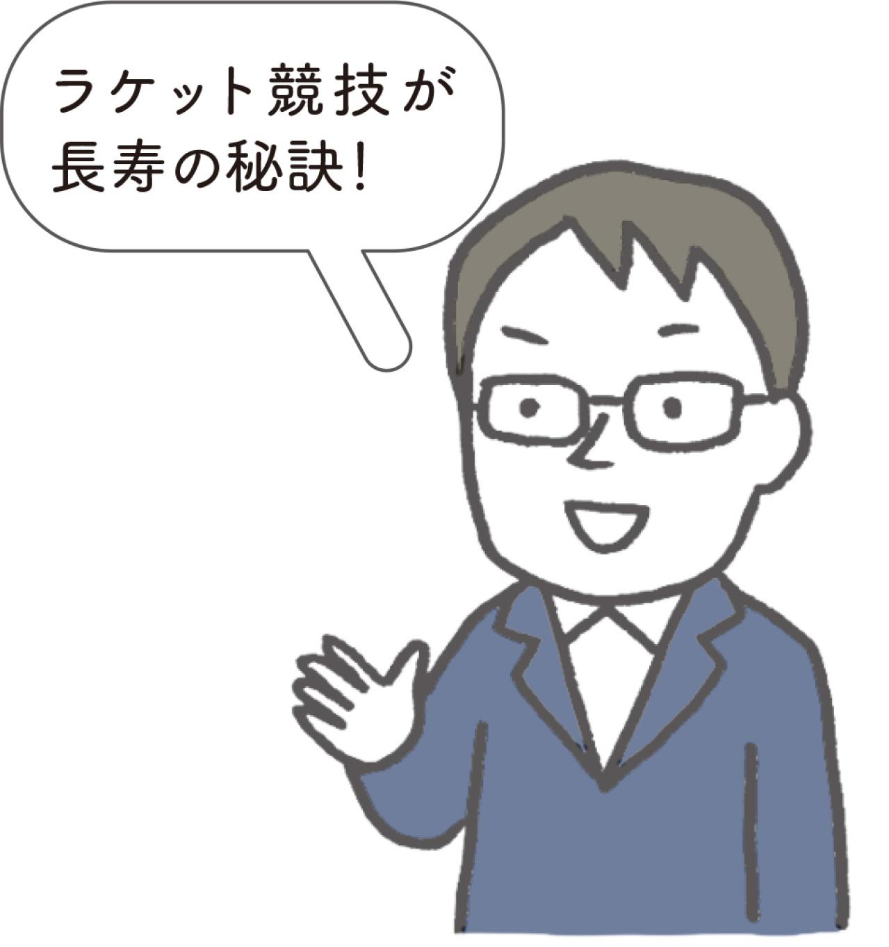 研究で判明！「平均余命」が長いスポーツとは？ 3位サッカー、2位バドミントン、1位は？（画像3）