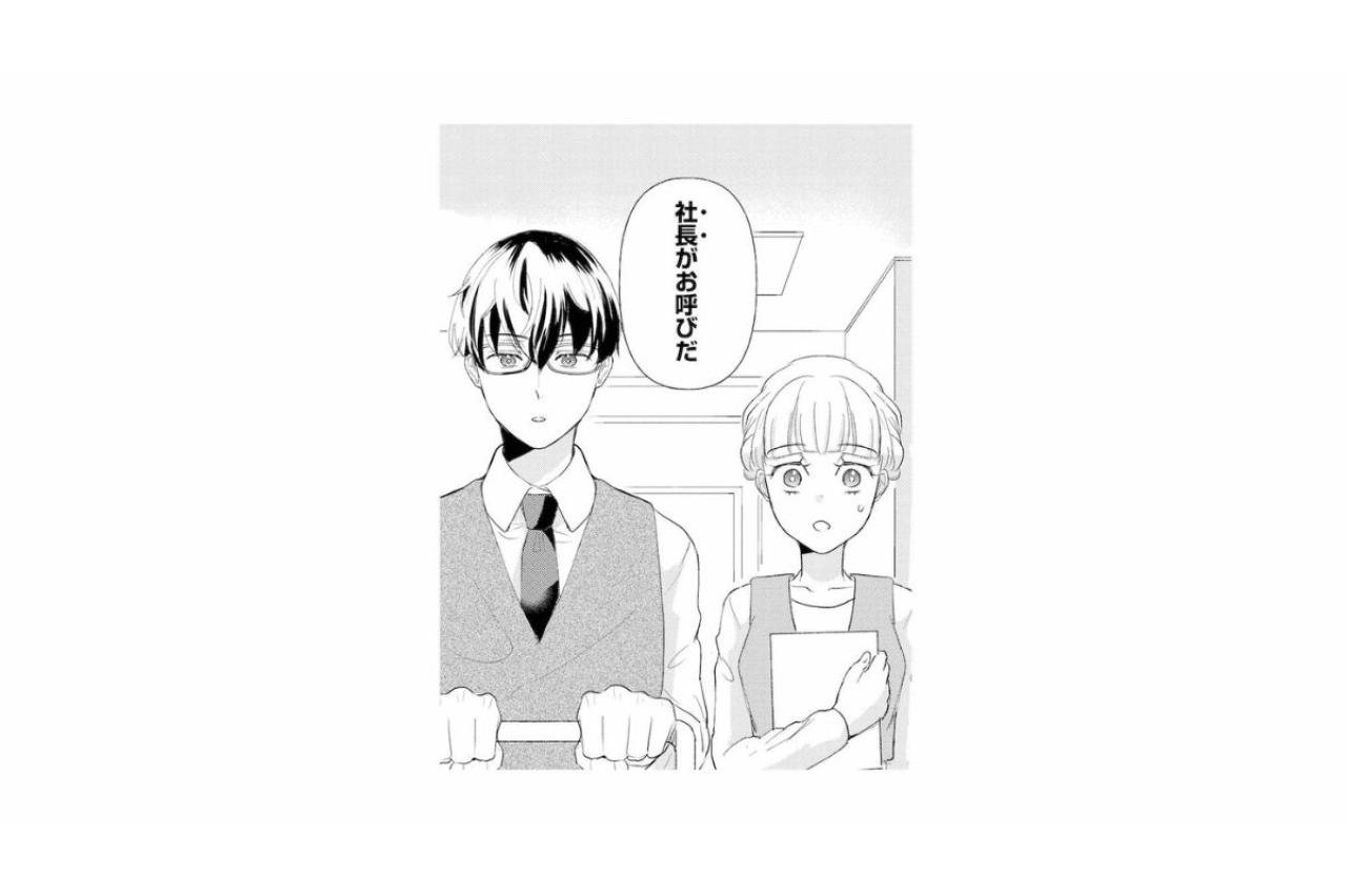 「社長に会える それは楽しみですね…」佐藤くんの不敵な笑みの意味とは【スカッと言えちゃうハケンの佐藤くんが眩しい#11】