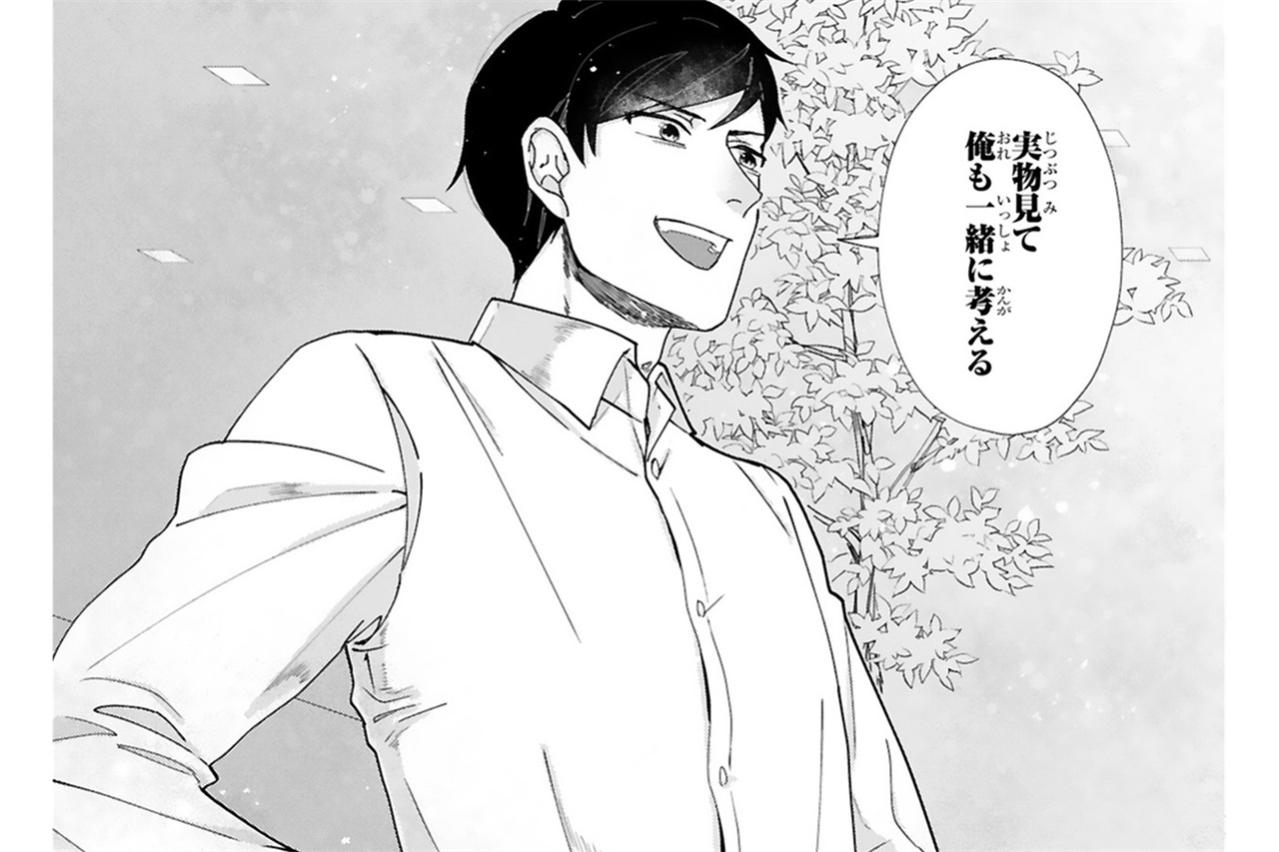 もう別世界だと言わない、仲直りした二人の買い物は止まらない【お疲れお兄さんは手芸沼につかりたい #15】