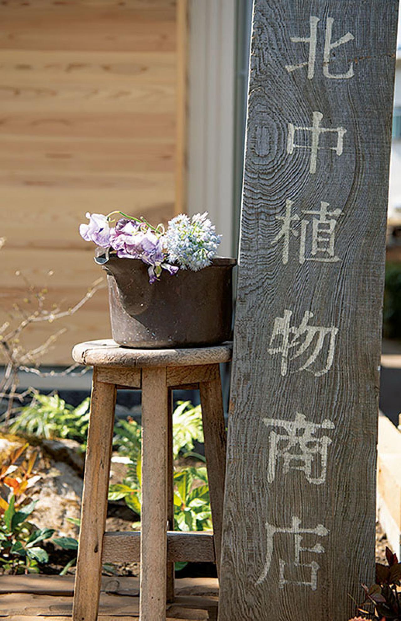 花を飾って終わりにしない。フローリストと造園家夫婦の「育てて楽しむ」花のある2人暮らし（画像2）