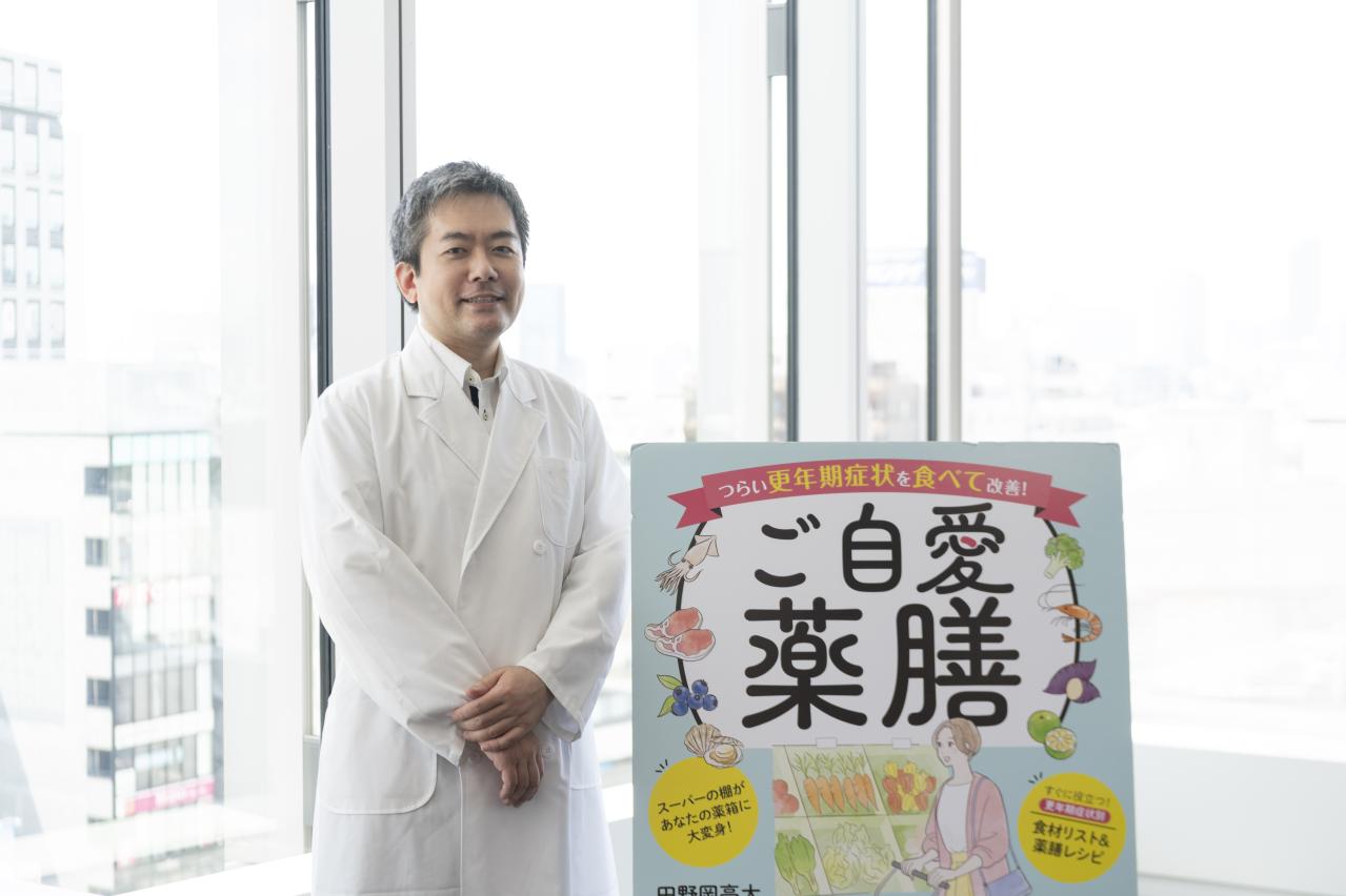 【11月・27年2月開催】季節ごとの不調に寄り添う「四季のオリジナル薬膳茶づくり」に参加しませんか？【大人気ワークショップ】（画像7）