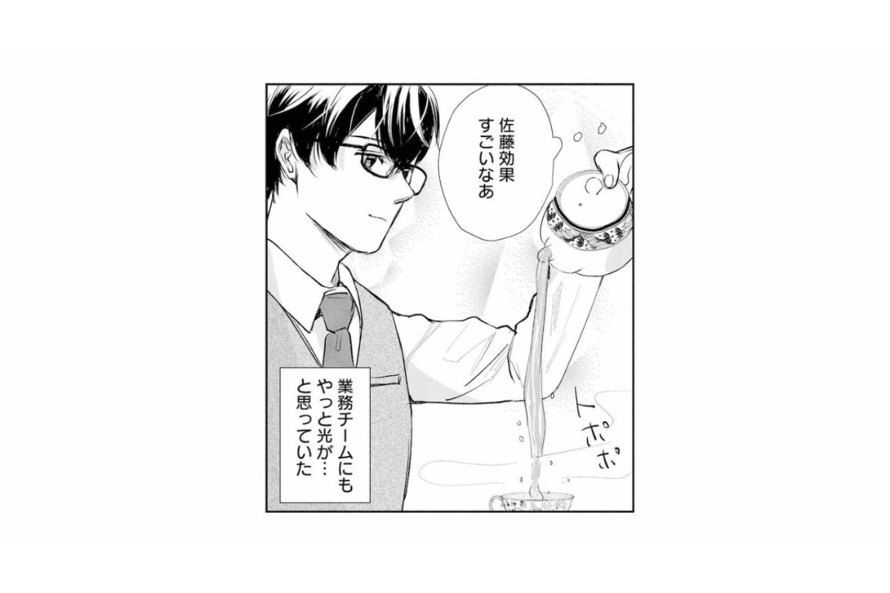​「派遣切りってこと…！？」トラブルが去り平穏を取り戻した職場に届いた一通のメールとは【スカッと言えちゃうハケンの佐藤くんが眩しい#23】